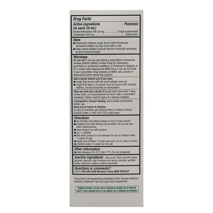Adult Tussin DM